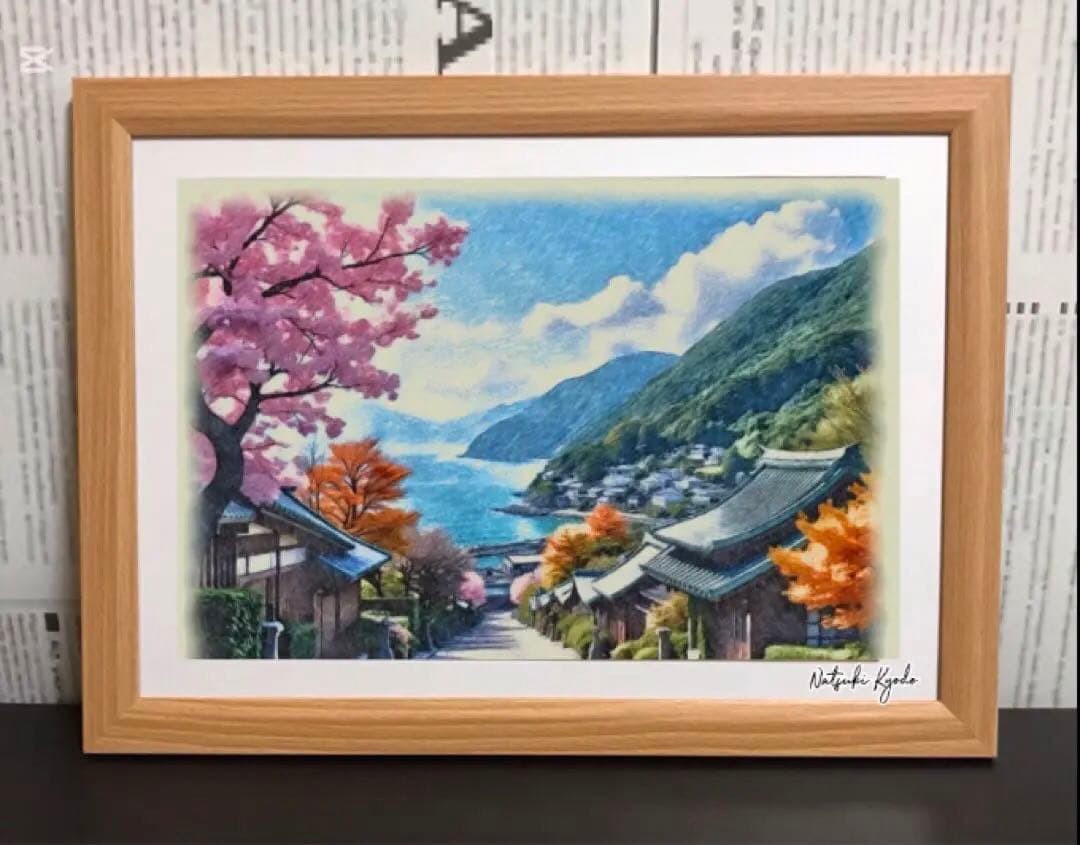 ジブリアート③崖の上のポニョより「坂の上の湊町」額装品32.7㎝×24.0㎝