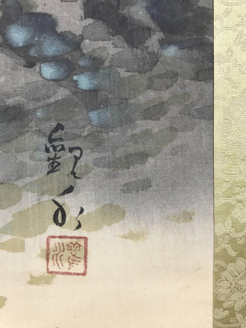 真作/四田観水/田家の早梅/梅花山水図/春の花/掛軸/名家伝来AE-372