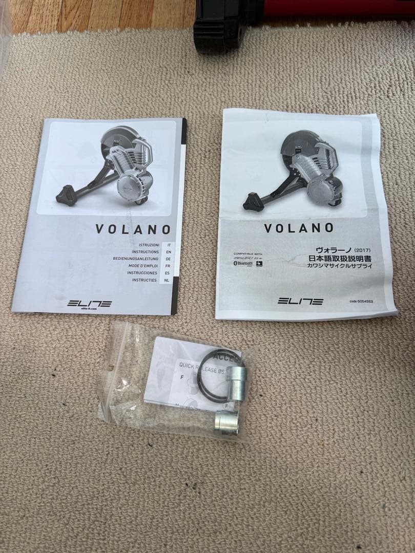 ELITE　VOLANO　ダイレクトドライブ式トレーナー