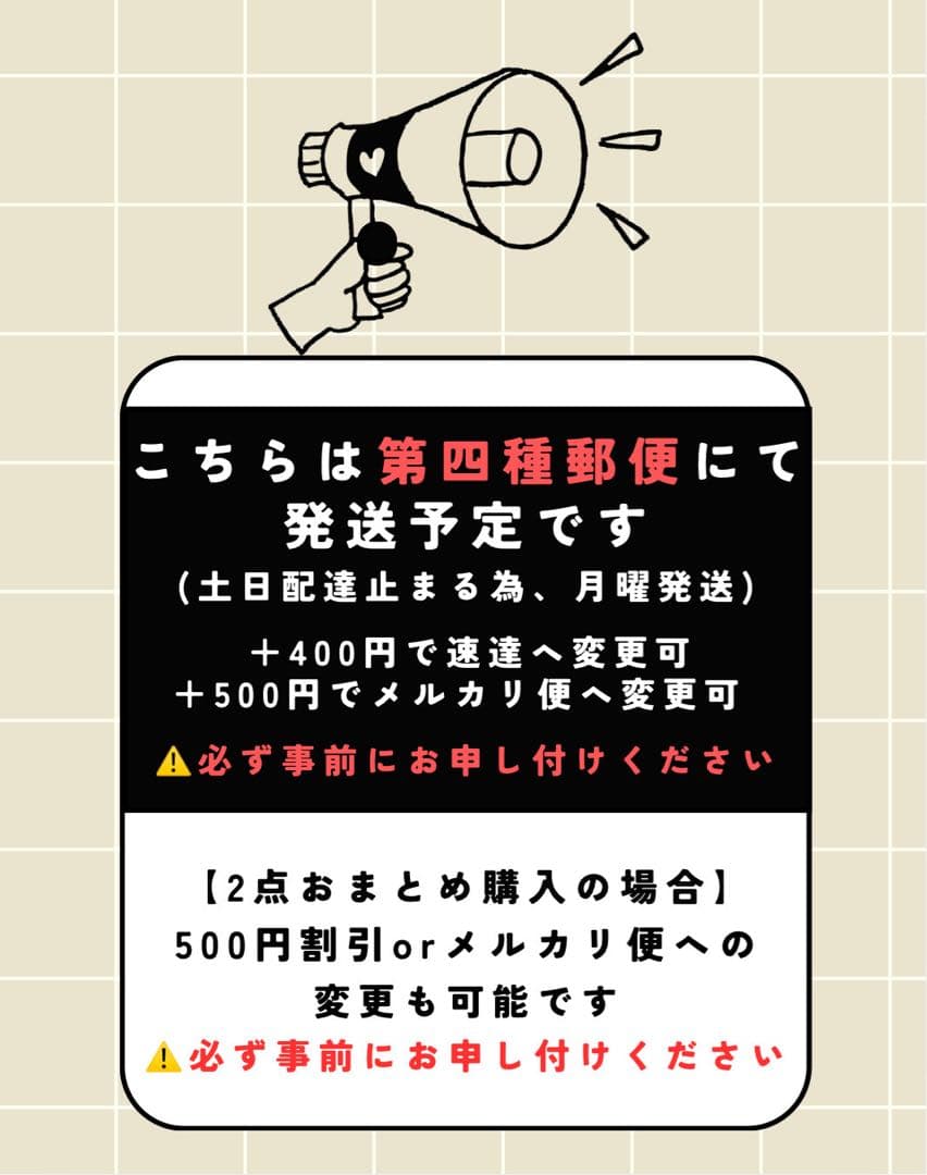 【第四種郵便】P. willinckii Jewel Sporeling【94】