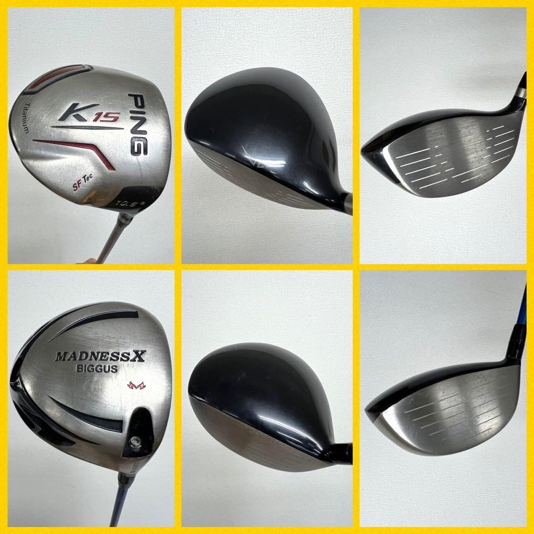 メンズ用！早い者勝ち！激安ゴルフクラブセット⛳️ドライバー2本付きで超お得！