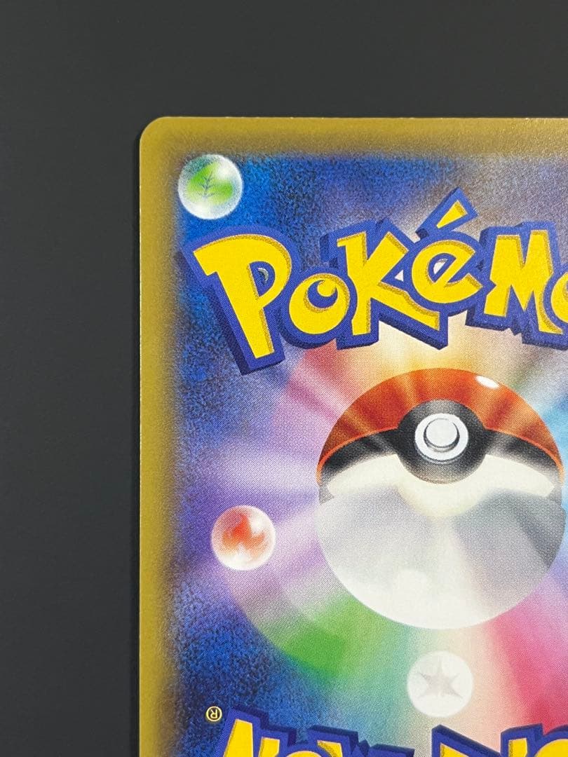 ポケモンカード MサーナイトEX SR 1ED