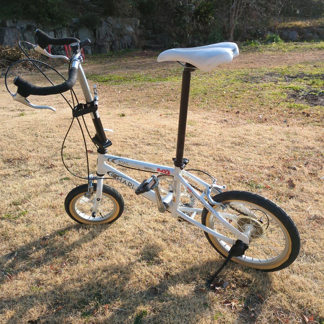 チャリQ折りたたみ自転車 5段変速 ホワイト