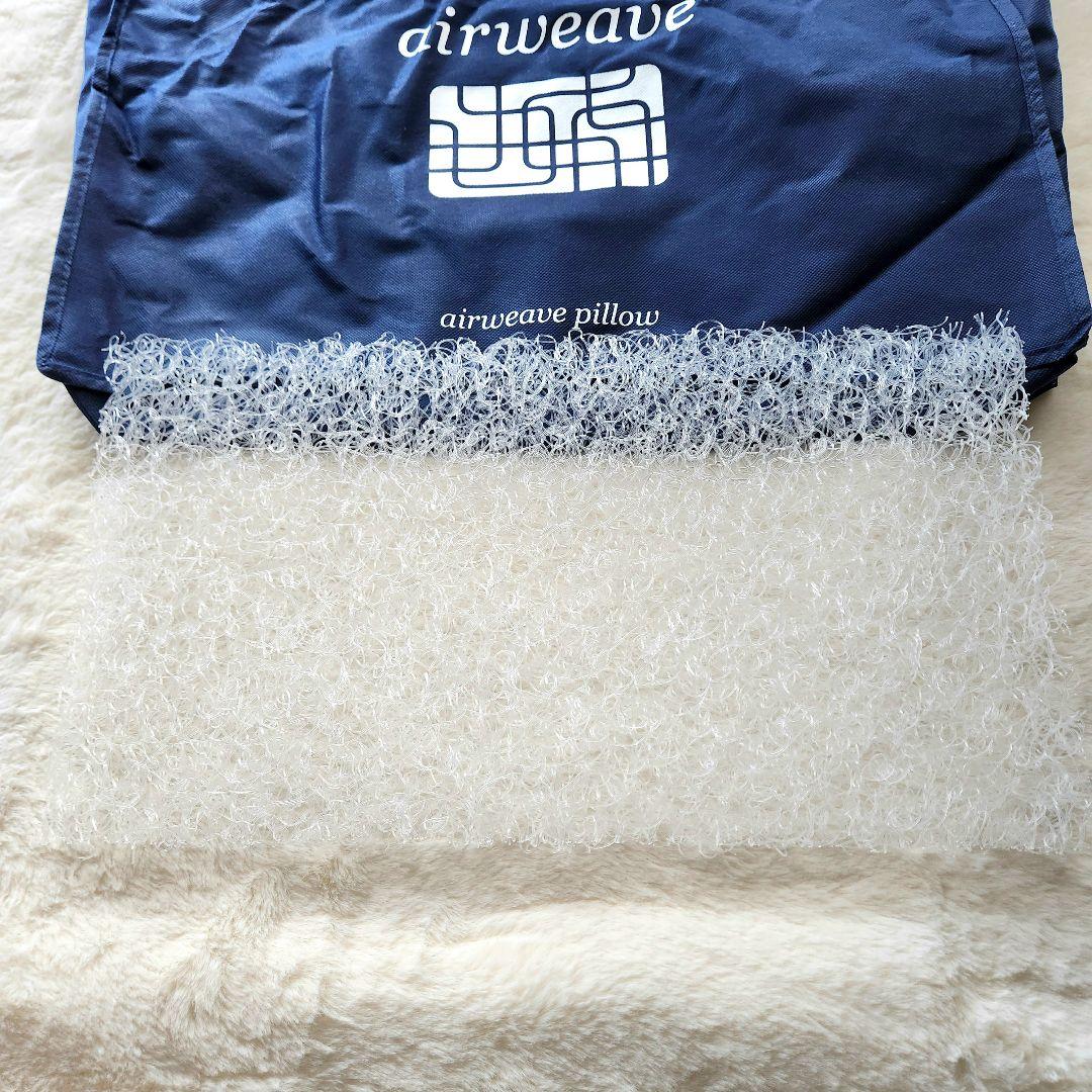 エアウィーヴ ピロー ソフト 枕 収納バッグ付 通気性抜群 やわらかめ
