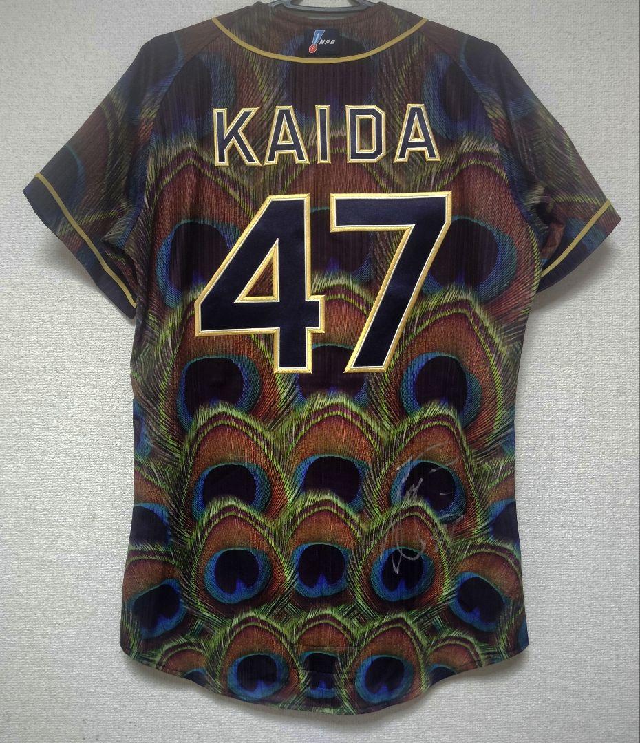 最終価格 2015年 オリックスバファローズ プロコレユニフォーム 海田智行