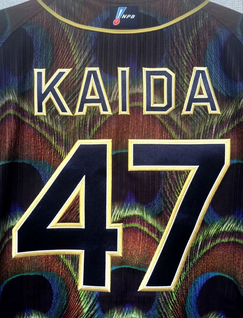 最終価格 2015年 オリックスバファローズ プロコレユニフォーム 海田智行