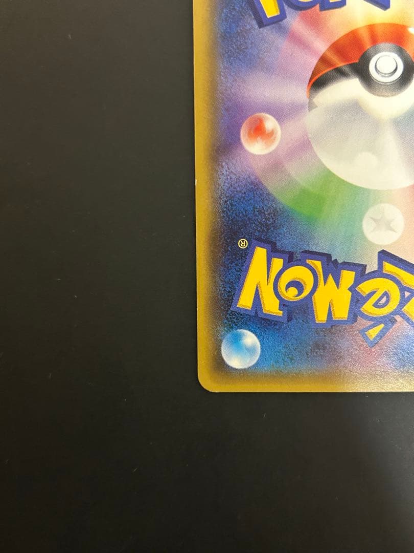 【希少】ポケモンカード サトシゲッコウガEX 218/XY-P