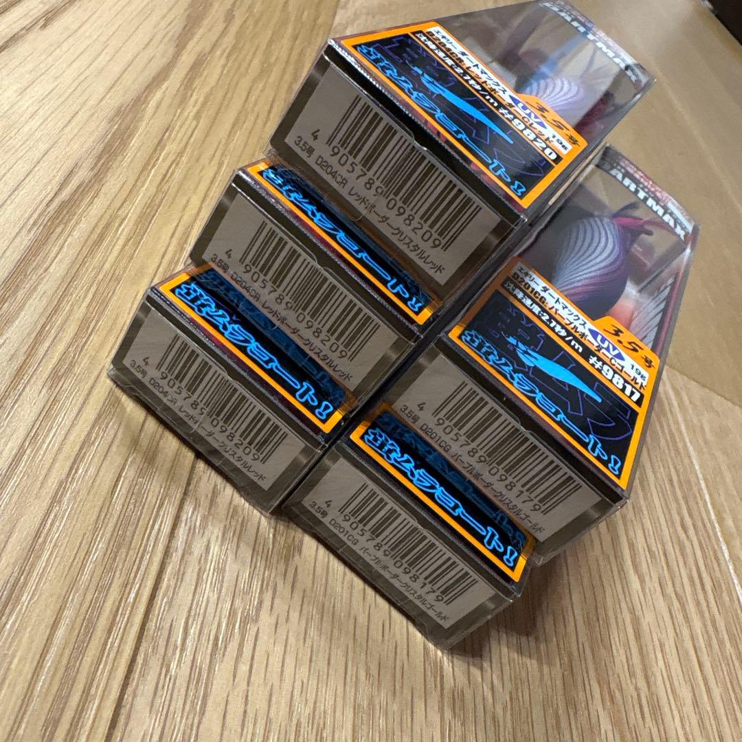 エギリー　DARTMAX ダートマックス3.5号