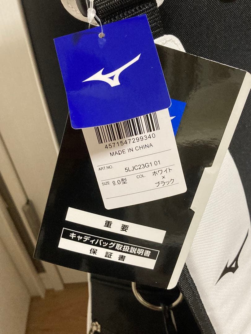 新品⭐︎Mizuno キャディバッグ 5LJC23G1 01 ホワイト×ブラック