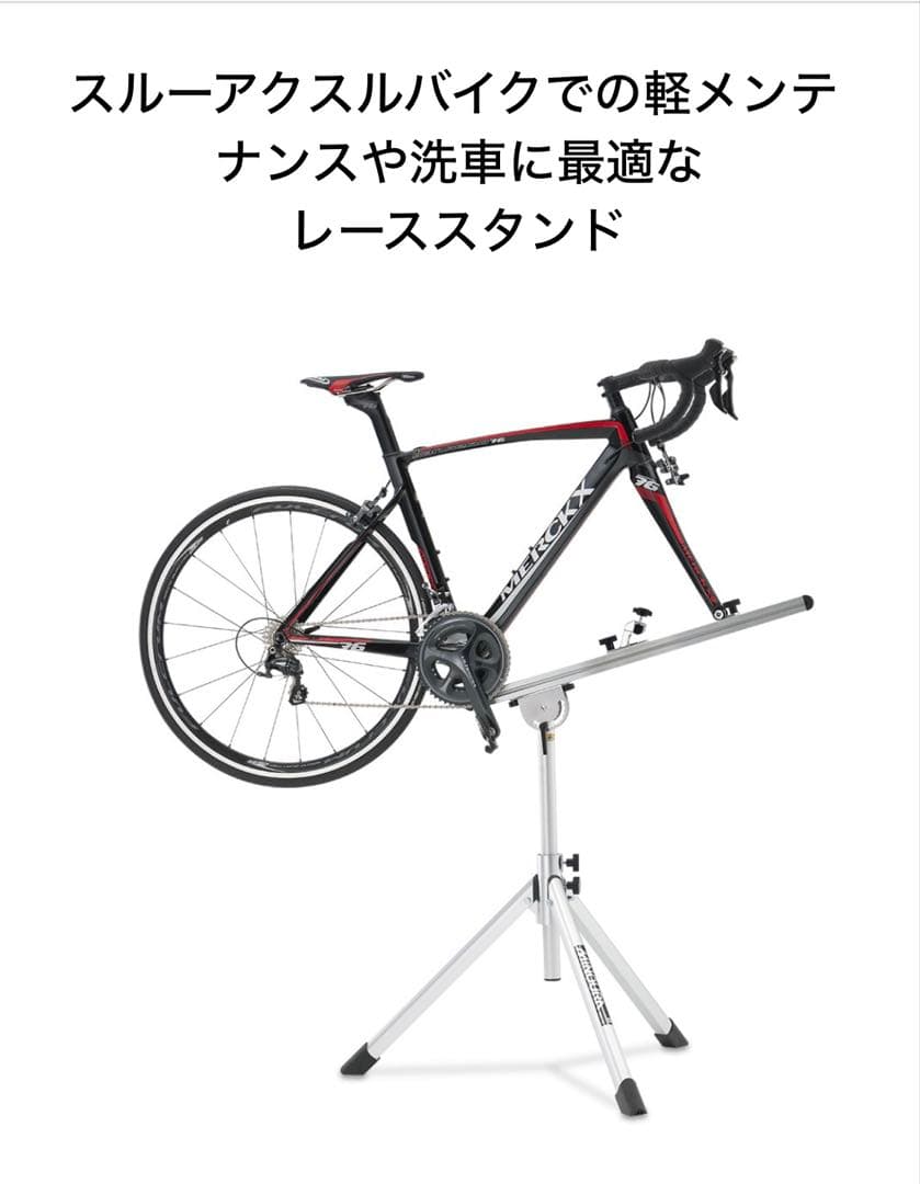 ミノウラメンテナンススタンドRS-1800