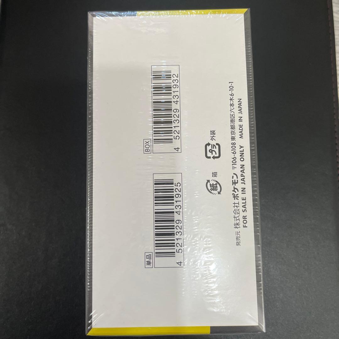【新品未開封】 MEGA ハイクラスパック MEGAドリームex