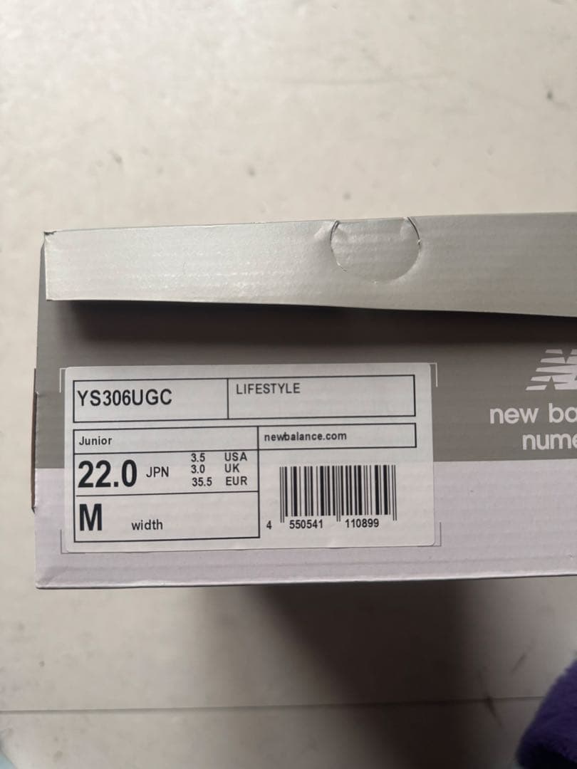 スケートボード New Balance 306 Jamie Foy 22.0cm