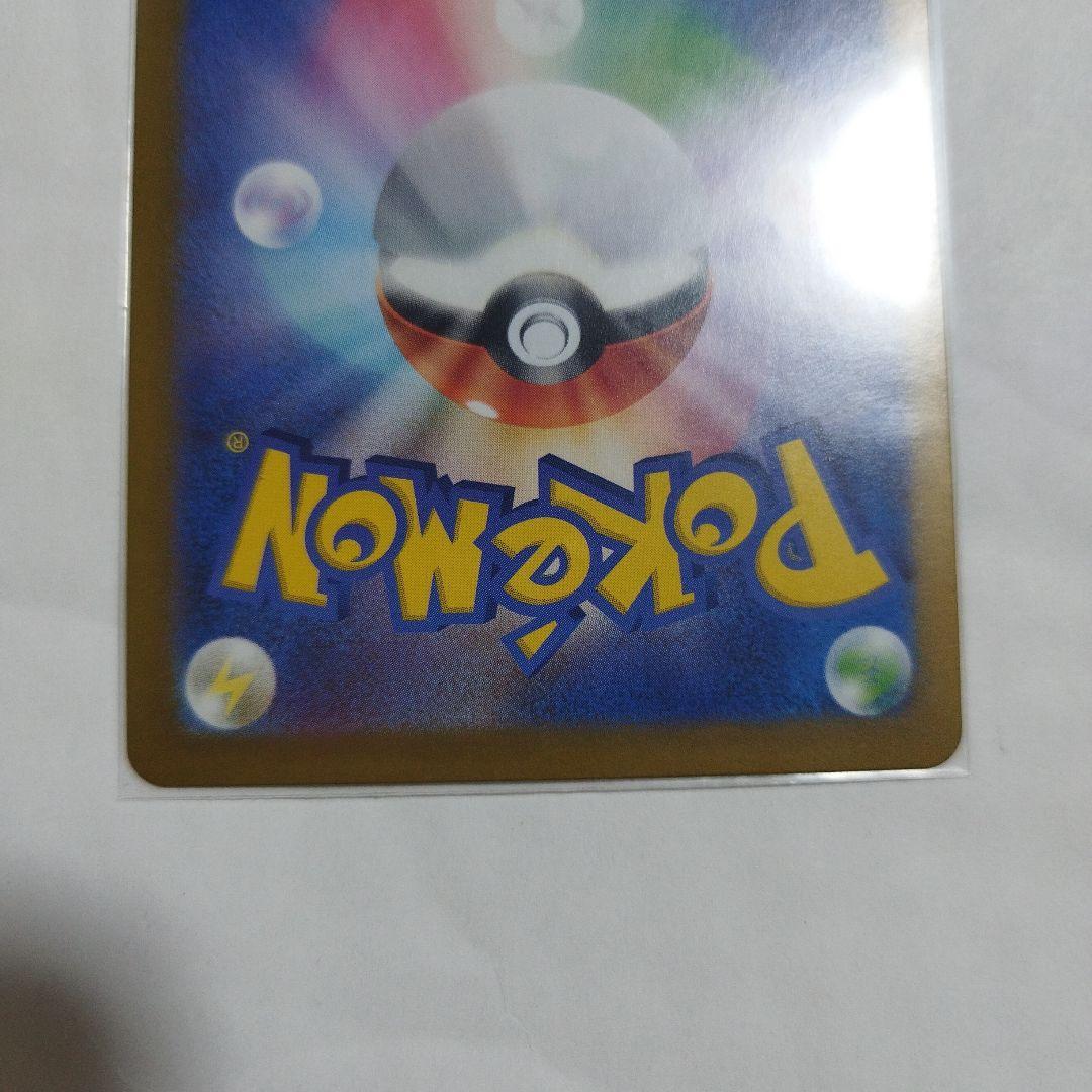 ポケモンカードゲーム N's Zoroark ex UR [SV9 131/100]