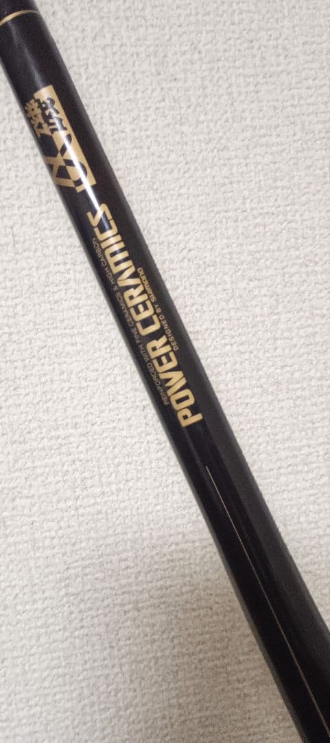 奇跡的新品シマノファインセラミクスα磯1号6.3m！最高の磯竿！袋付