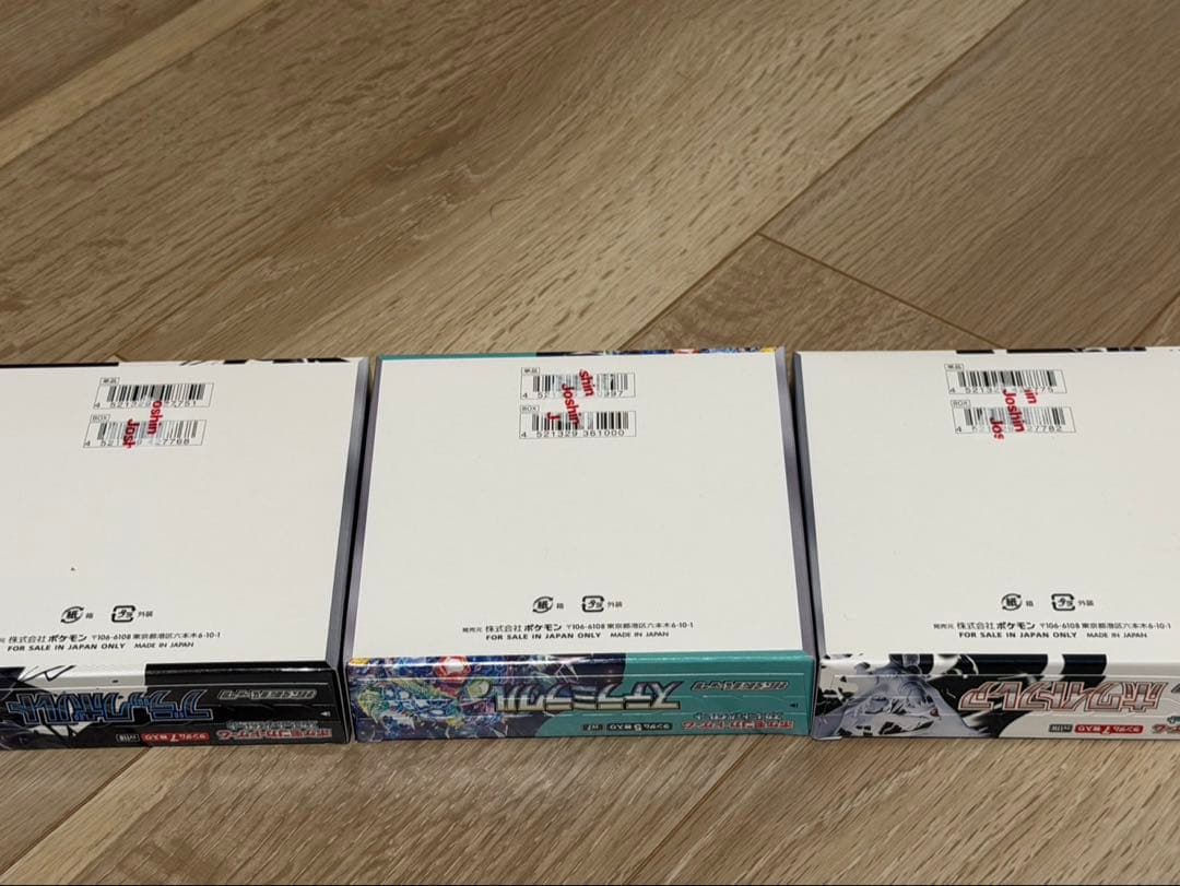 ポケモンカードゲーム ムニキスゼロ+MEGAドリームex 他3BOX