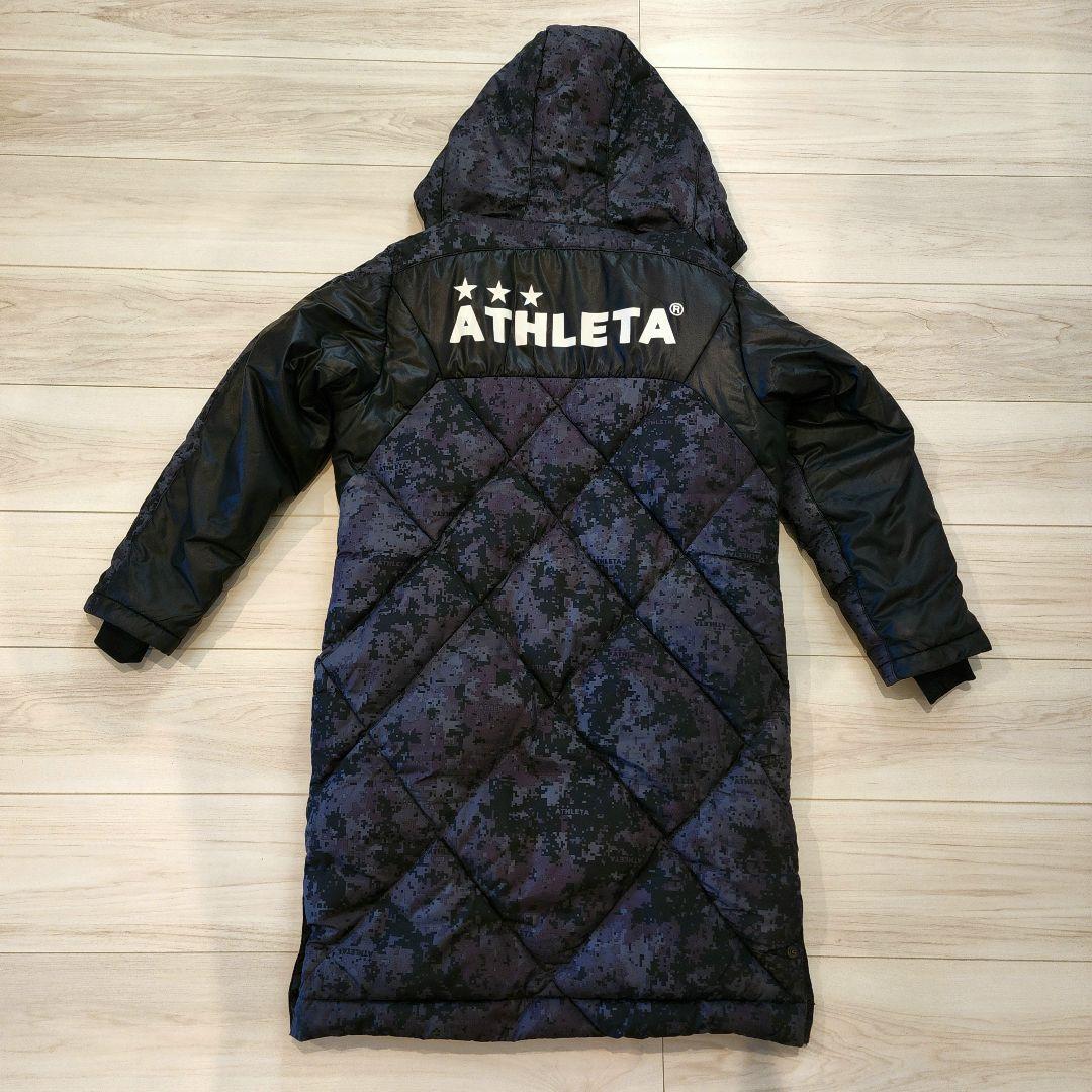 ☆美品☆ ATHLETA⚽️ ベンチコート 140㎝