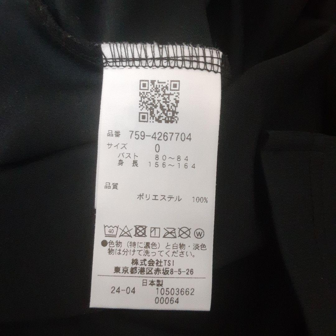 美品　マスターバニー　 レディース　モックネックシャツ0　ブラック