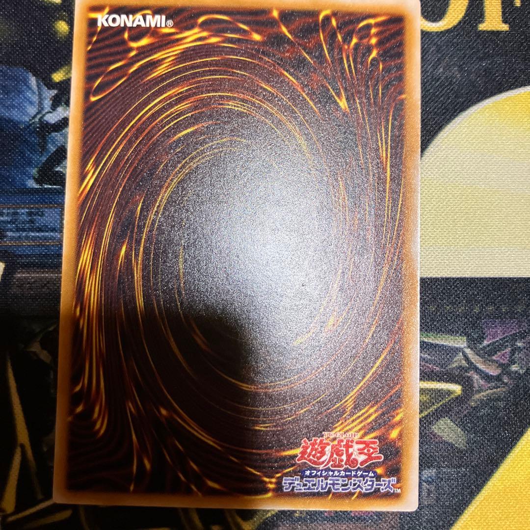 遊戯王　青眼の白龍　濃青艶　2期　レリーフ　美品