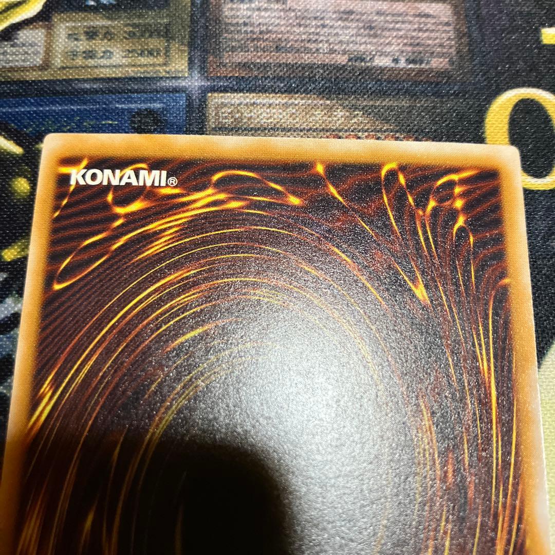遊戯王　青眼の白龍　濃青艶　2期　レリーフ　美品