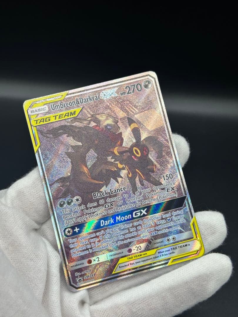 Umbreon & Darkrai GX ブラッキー&ダークライ プロモ SA