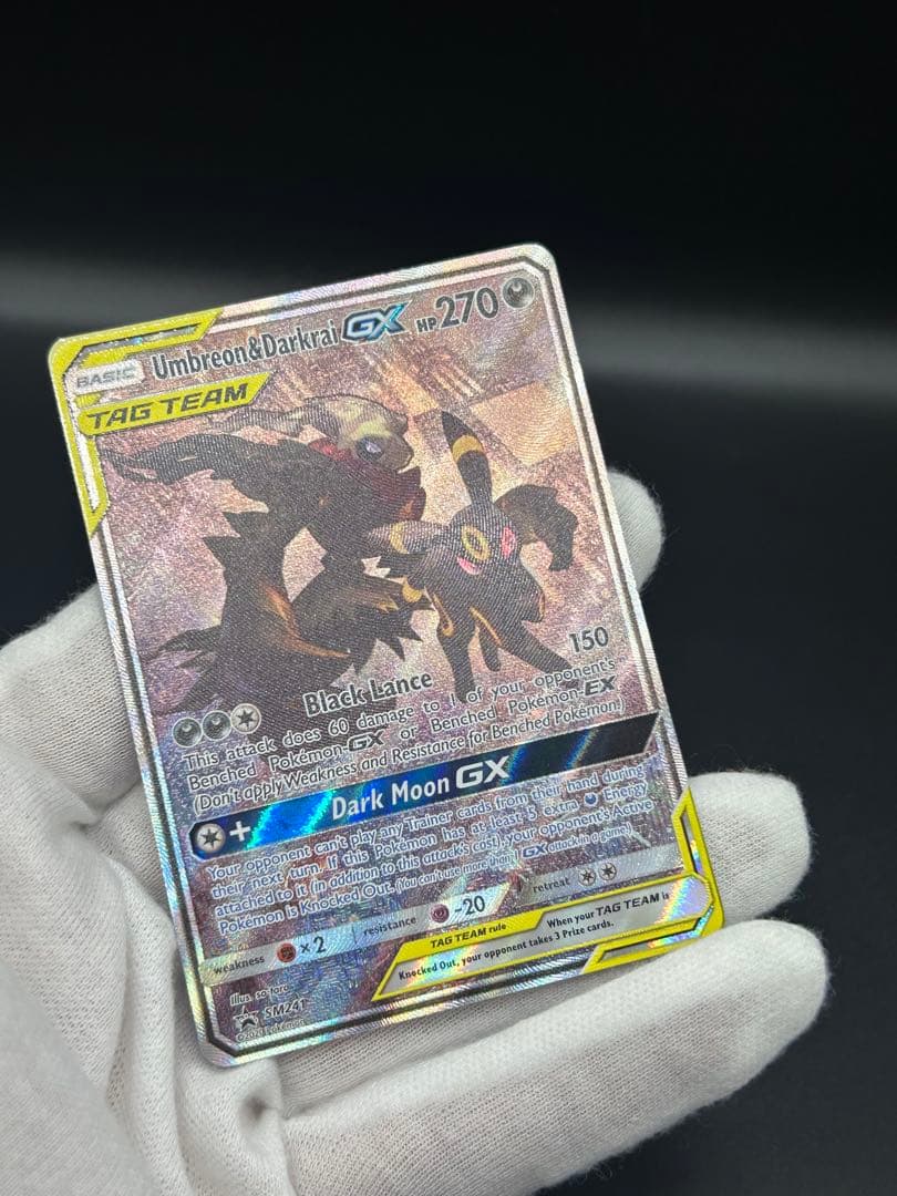 Umbreon & Darkrai GX ブラッキー&ダークライ プロモ SA