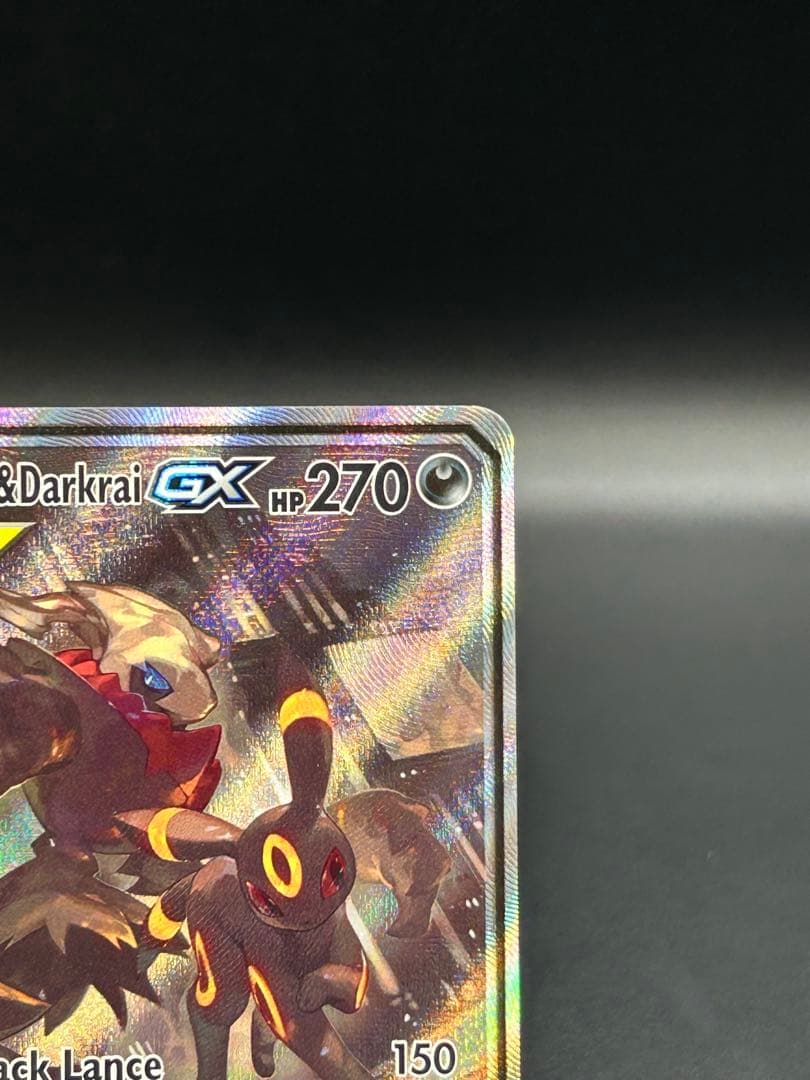 Umbreon & Darkrai GX ブラッキー&ダークライ プロモ SA