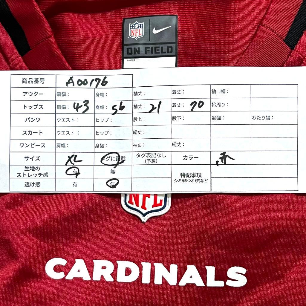 NFL カージナルス マレー ナイキ ユニフォーム ゲームジャージ XL 希少