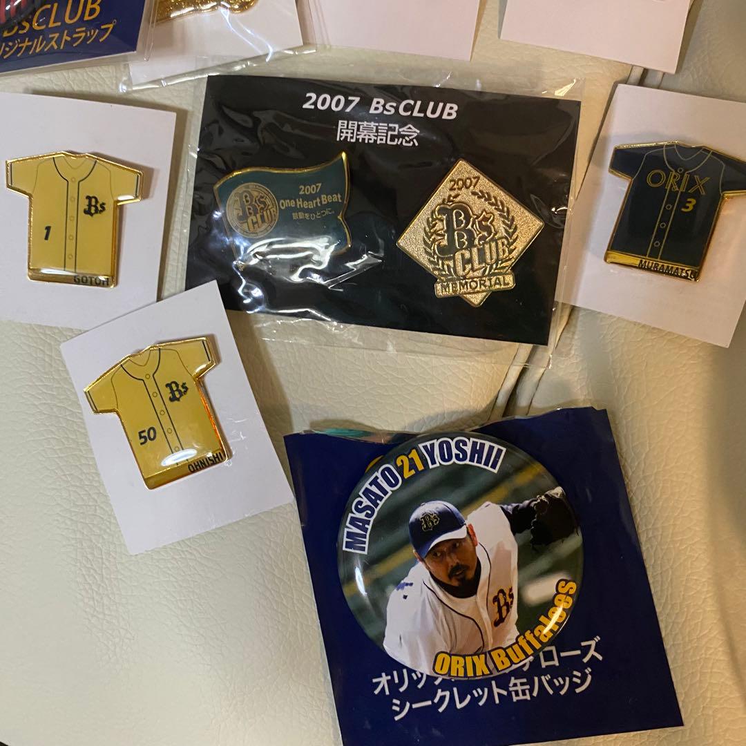 オリックスバッファローズ　応援グッズ　まとめ売り