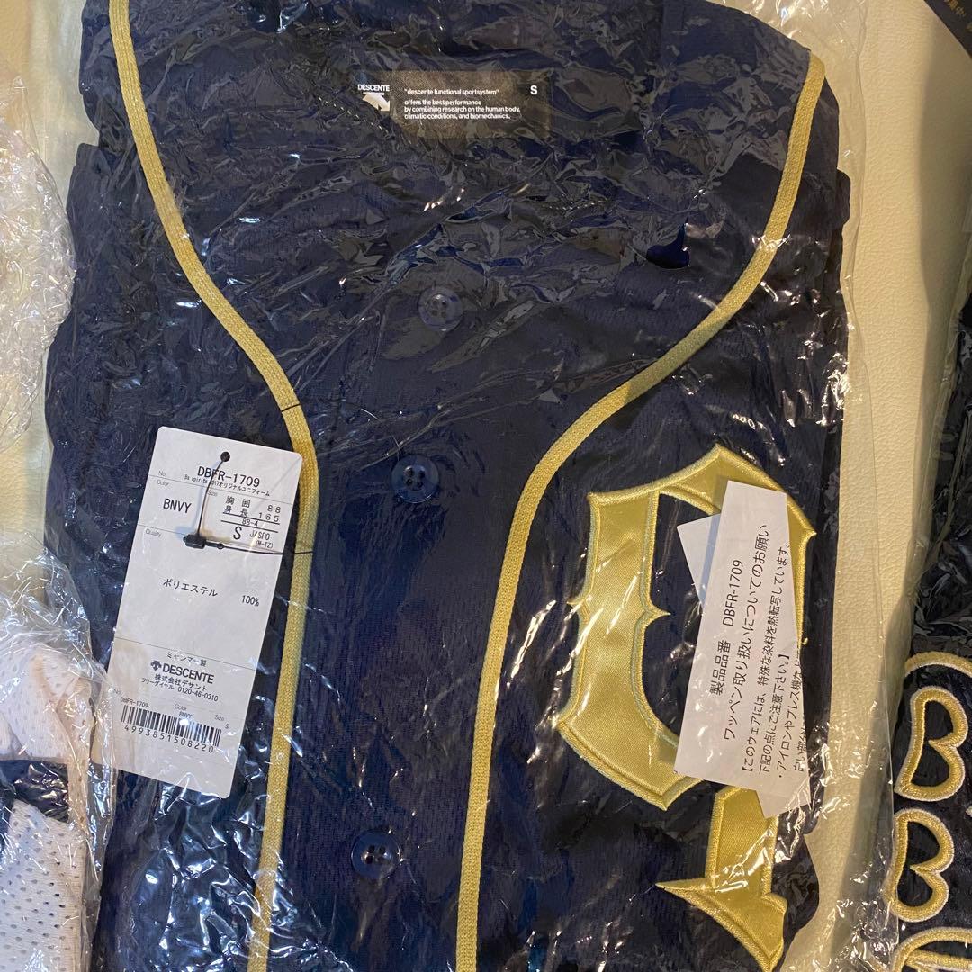 オリックスバッファローズ　応援グッズ　まとめ売り