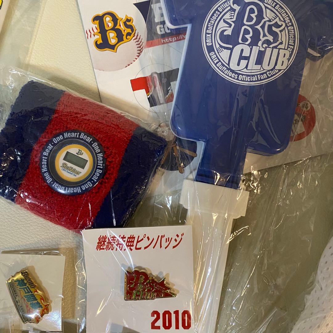 オリックスバッファローズ　応援グッズ　まとめ売り
