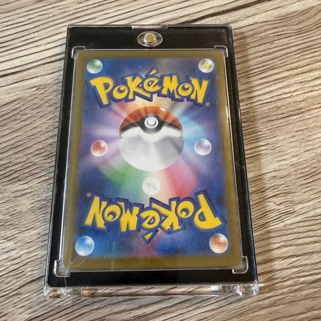 ポケモンカード ピカチュウ マスターボールミラー
