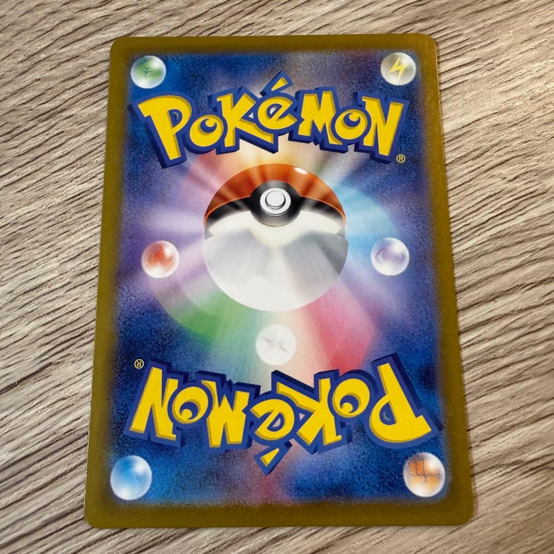 ポケモンカード ピカチュウ マスターボールミラー