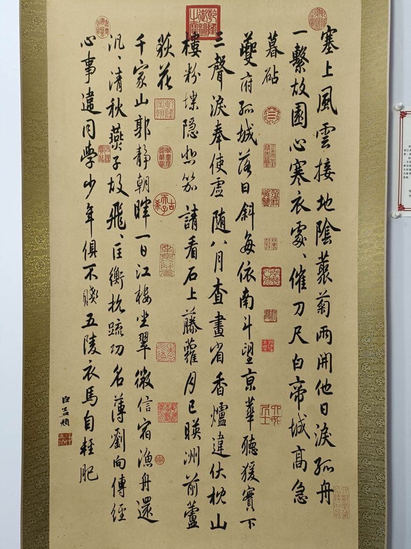 【赵孟頫】书法 中国画 掛け軸 水墨画 和室 玄関 茶室 壁掛け 美術品