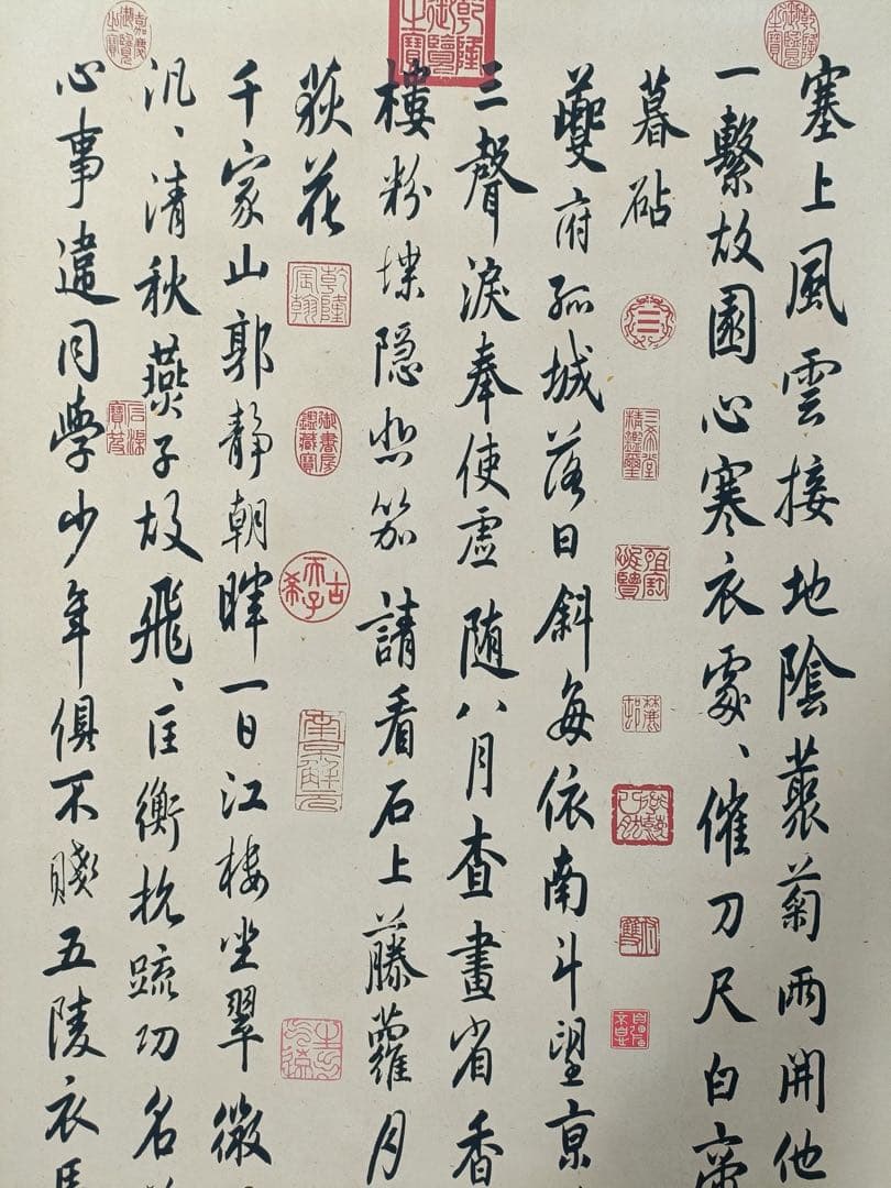 【赵孟頫】书法 中国画 掛け軸 水墨画 和室 玄関 茶室 壁掛け 美術品