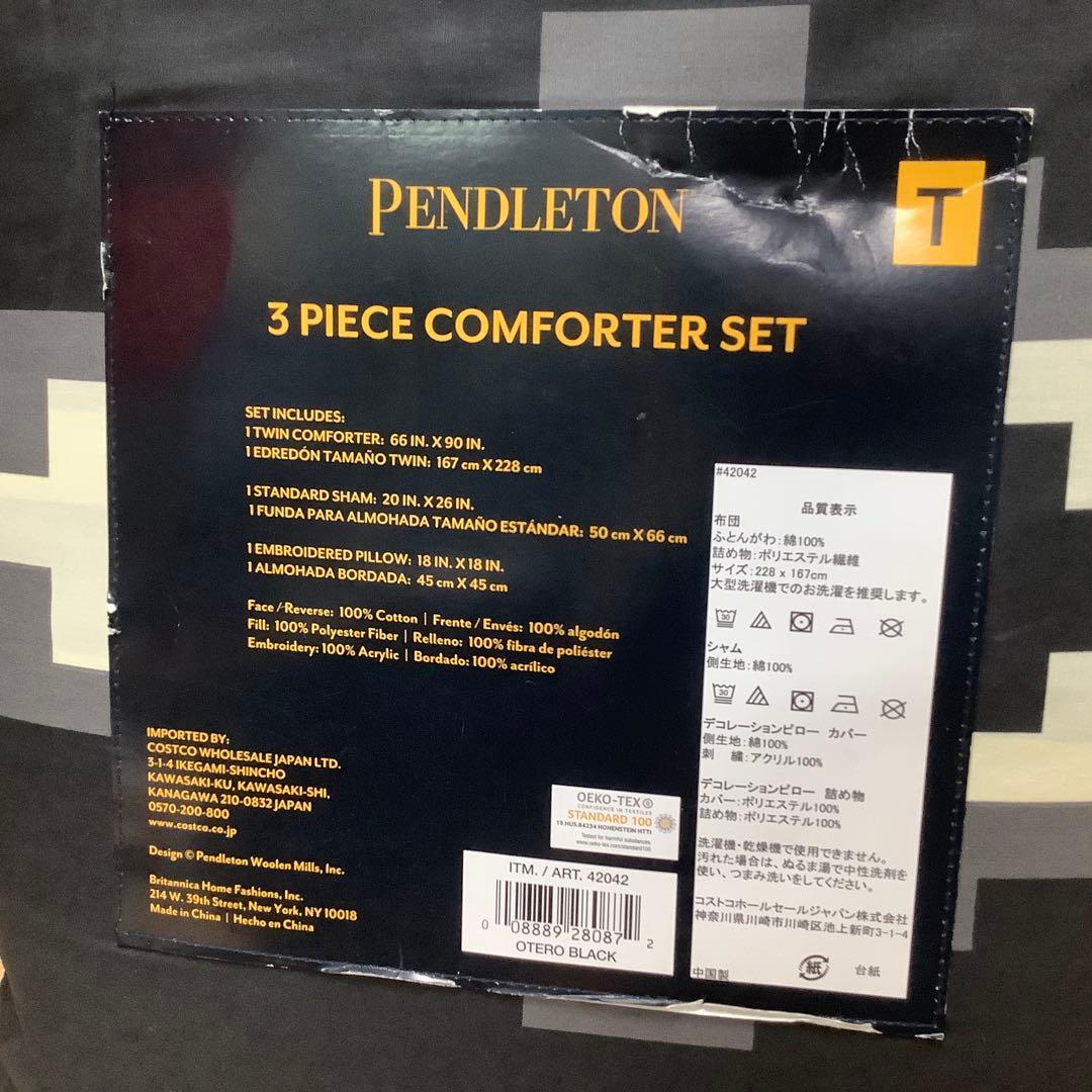 新品　ペンドルトン 掛け布団 3点セット ツイン　モノトーン　/●072