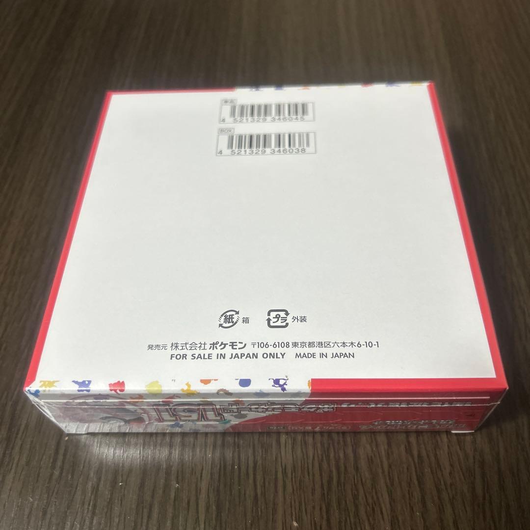 ポケモンカード151 BOX シュリンク付 強化拡張パック　未開封