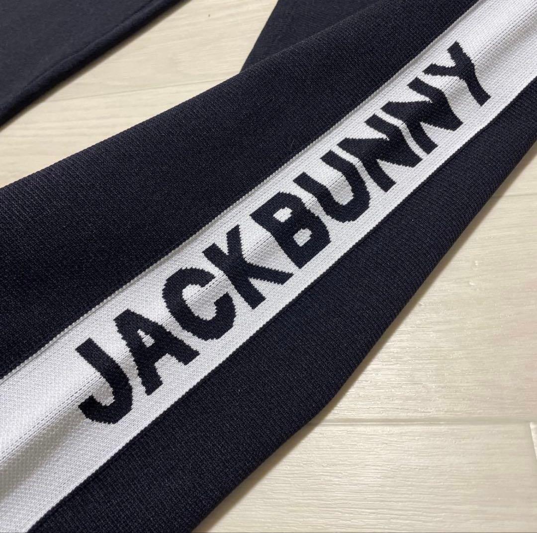 ジャックバニー Jack Bunny!! 天竺 ニット ジョガー パンツ