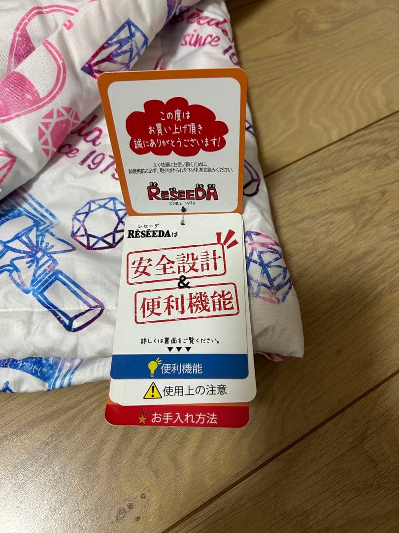 新品タグ付き スキーウェア 150