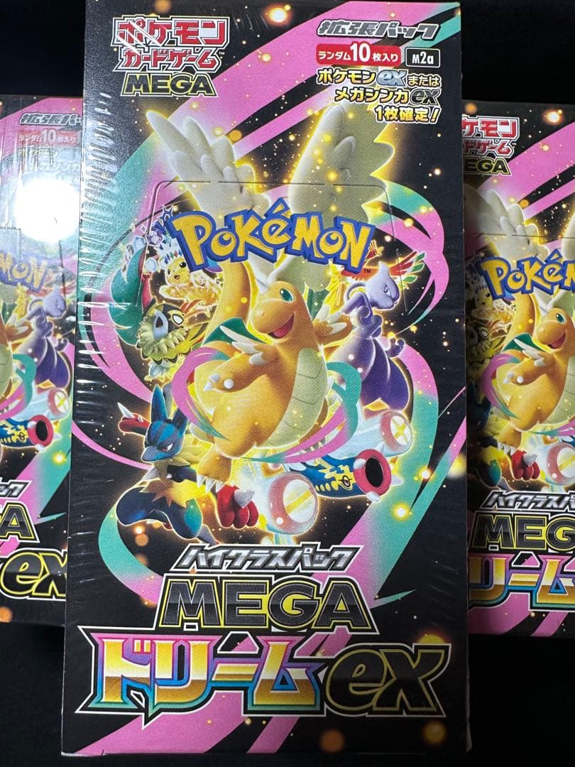 ポケモンカードゲーム MEGAドリームex　10BOX 未開封　シュリンク付き