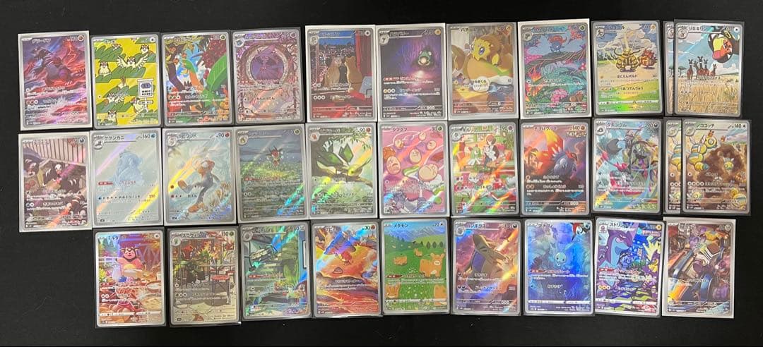 ポケモンカード　ARまとめ売り　ポケカ
