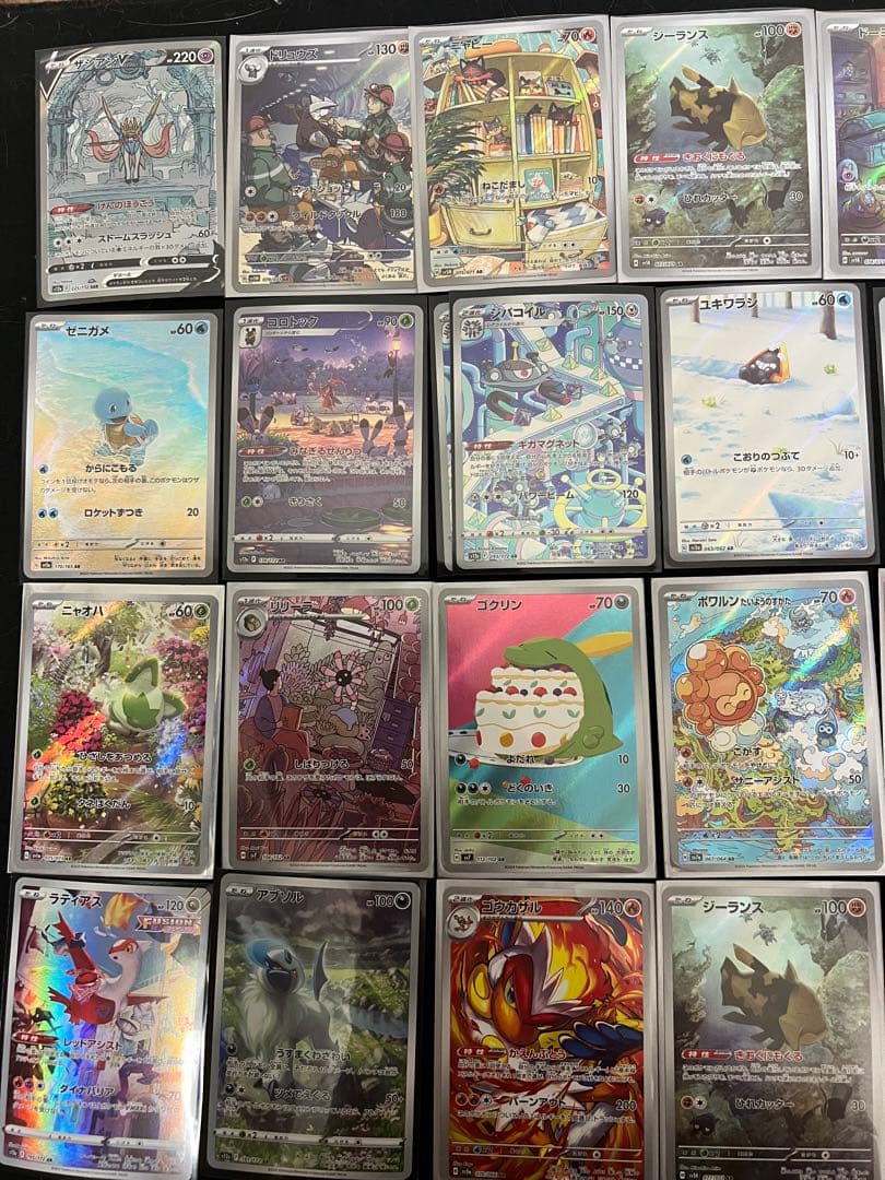 ポケモンカード　ARまとめ売り　ポケカ