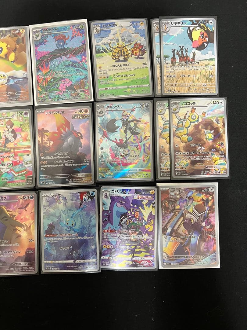 ポケモンカード　ARまとめ売り　ポケカ