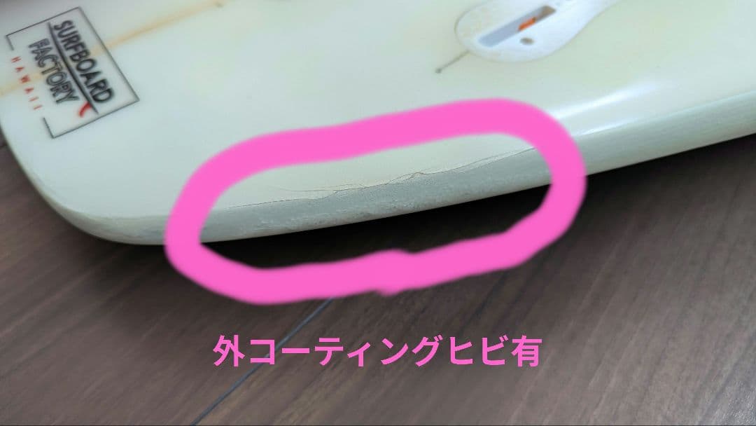 ハワイ購入 Surfboard Factory ショートボード