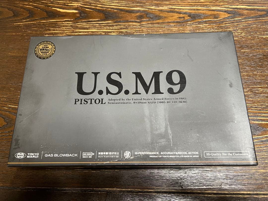 東京マルイ U.S. M9 PISTOL 18歳以上 ガスブローバックガン