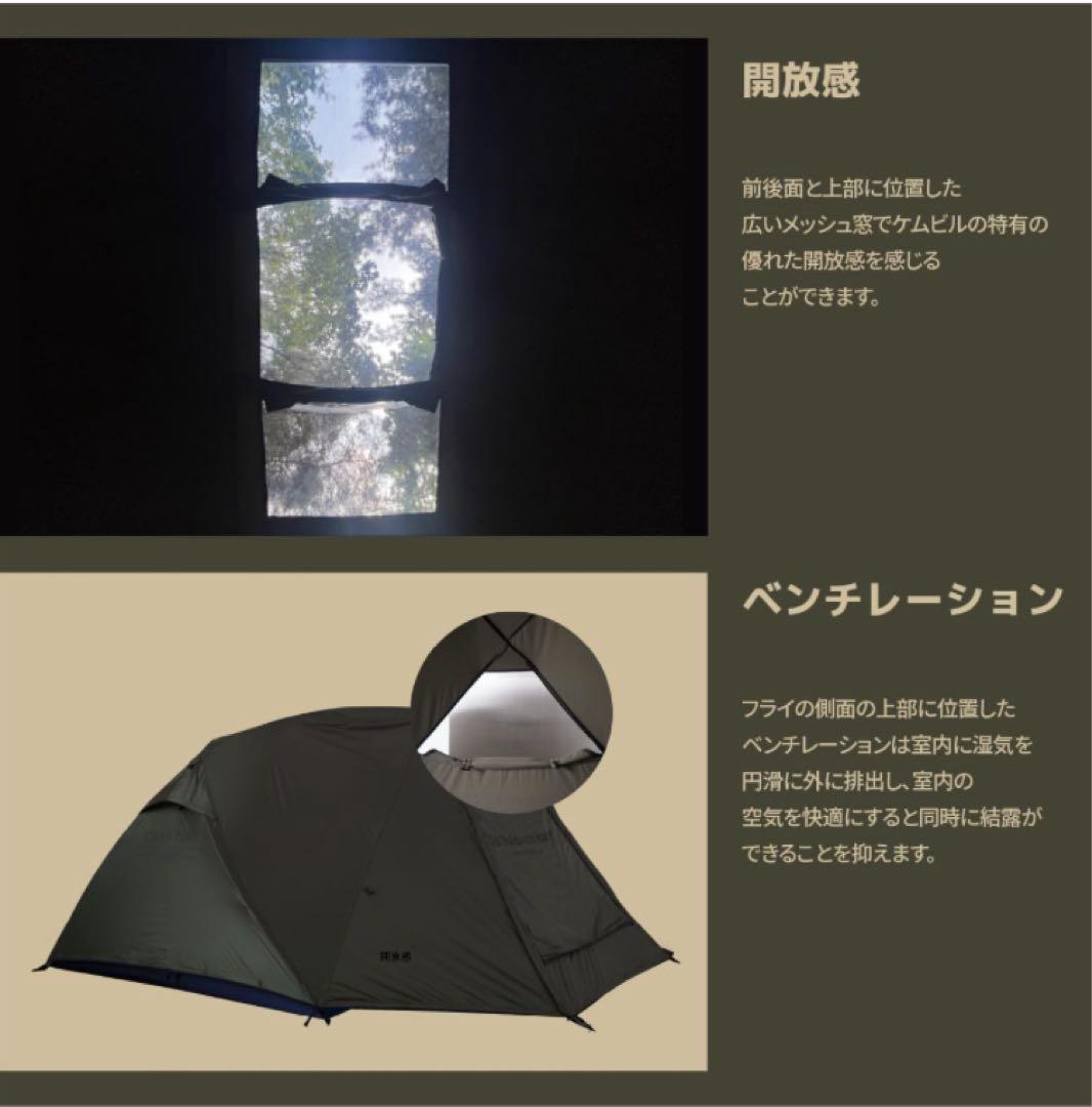 Camvil Crab 4P TCテントドームテント 4人用 防水　ポリコットン
