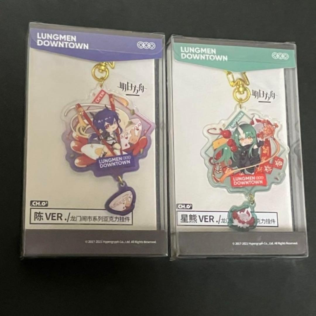アークナイツ　アクリルキーホルダー　チェン　ホシグマ　音律聯覚　チケット風カード
