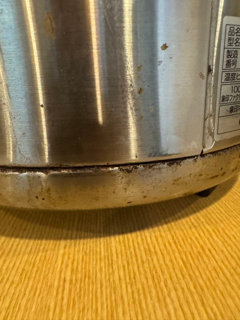 Zojirushi TH-CU スープジャー