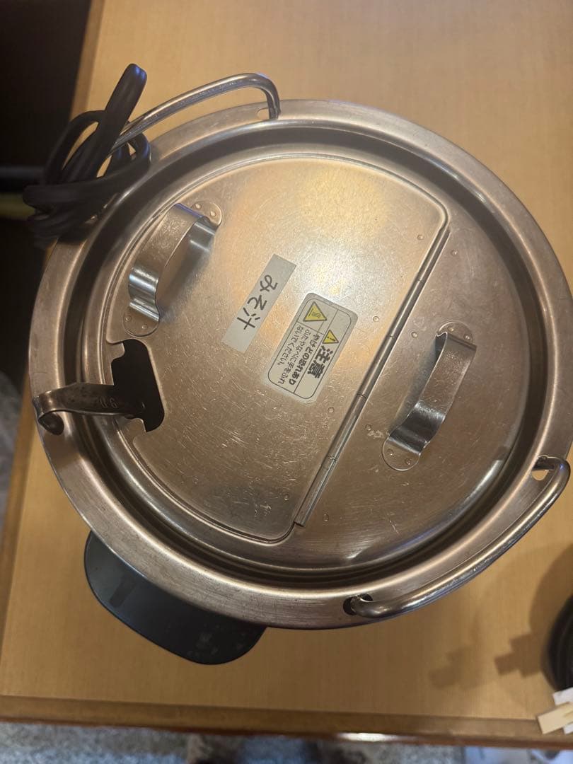 Zojirushi TH-CU スープジャー