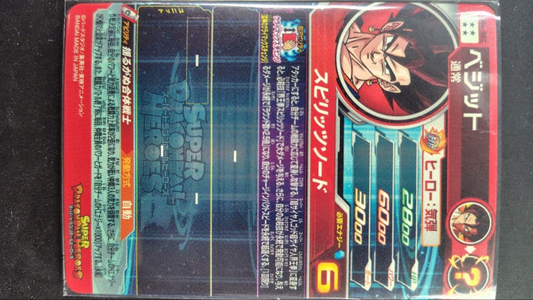 ドラヒまとめ売り