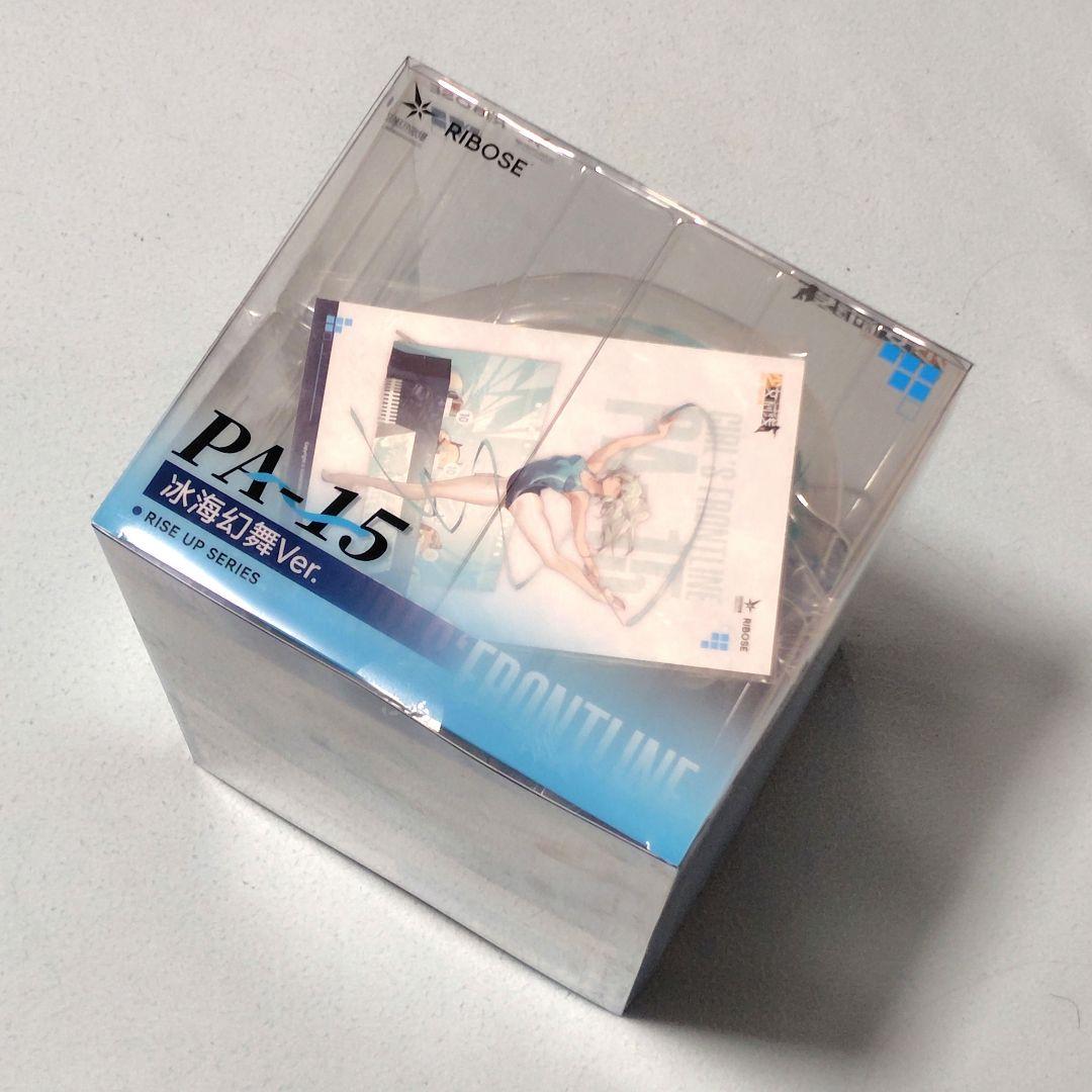 ドールズフロントライン PA-15 氷海の幻舞Ver. 完成品フィギュア